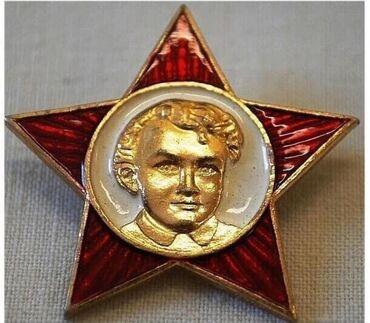 советский лом: Советские значки Октябрята