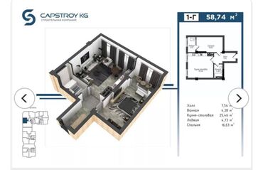 недвижимость бишкек дизель: 2 комнаты, 58 м²