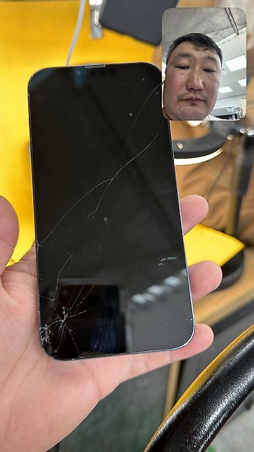 iphone 14 pro: IPhone 13 Pro Max, Б/у, 512 ГБ, 77 % — 5