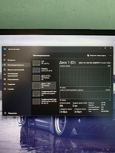 Ноутбуки MSI: MSI GE75 Raider 10SGS Основные характеристики: • Экран 17.3 Дюйма в — 8