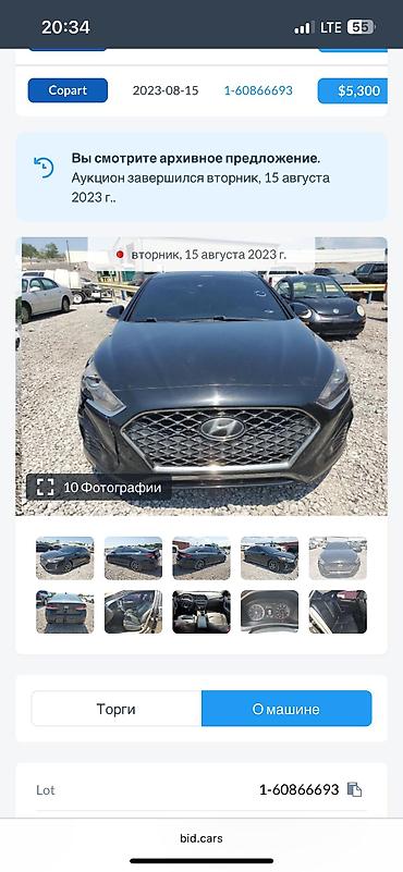 Hyundai: Hyundai Sonata: 2018 г., 2 л, Автомат, Бензин, Седан at lalafo.kg — 15 Hyundai: Hyundai Sonata: 2018 г., 2 л, Автомат, Бензин, Седан — 15