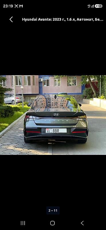 avante 2022: Hyundai Avante: 2023 г., 1.6 л, Автомат, Бензин, Седан — 2