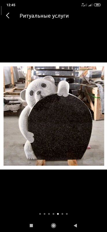 Ритуальные услуги: Изготовление овалов с фото, Изготовление оградок, Изготовление памятников | Габбро, Гранит, Мраморная крошка | Оформление — 11