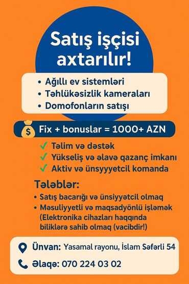 gəncədə iş elanı: Продавец-консультант требуется, 18-29 лет, До 1 года опыта, Ежемесячная оплата
