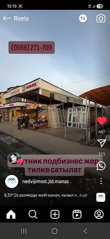 Башка коммерциялык кыймылсыз мүлктү сатуу: Продается участок под бизнес город Манас район спутник 26метр/8 at lalafo.kg — 9 Башка коммерциялык кыймылсыз мүлктү сатуу: Продается участок под бизнес город Манас район спутник 26метр/8 — 9