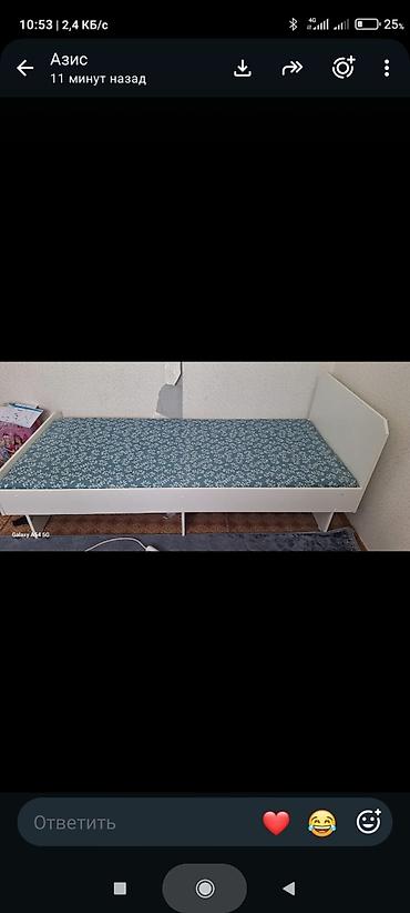 study table: Односпальная кровать с бортиком и нишей для книг/журналов у изголовья — 1
