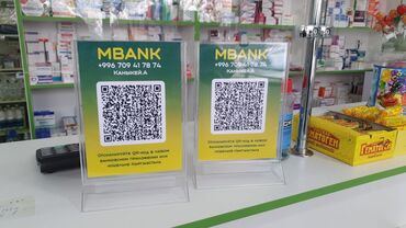 Изготовление рекламных конструкций: | Вывески, Лайтбоксы, Таблички, | Монтаж, Демонтаж, Разработка дизайна — 23