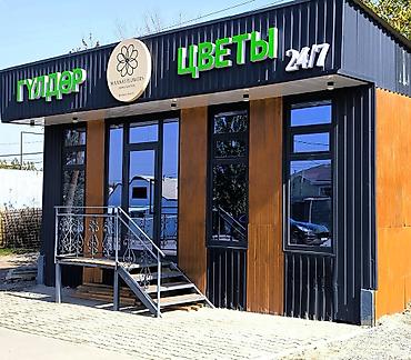 Продажа офисов: Продажа павильонов 30 м², С кондиционером — 1