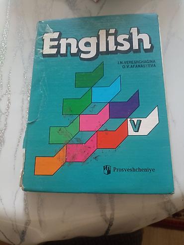 Книги и журналы: Б/у учебники 350с, новые учебники 450сом — 7