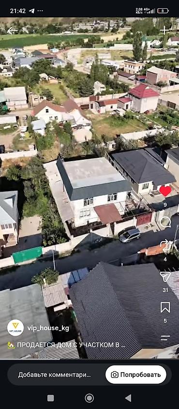 5 комнат, 200 м², 6 соток, Таш-Добо, Собственник at lalafo.kg 5 комнат, 200 м², 6 соток, Таш-Добо, Собственник