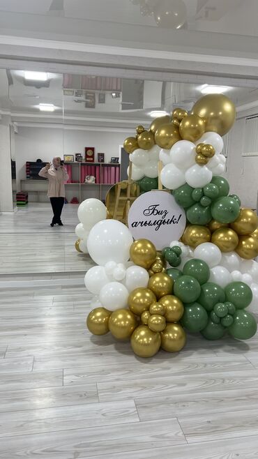 Организация мероприятий: Организация мероприятий | Гелевые шары, Оформление мероприятий — 6