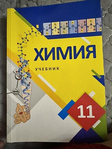 Книги и журналы: Yenidi isenmeyib unvan insacilar — 1