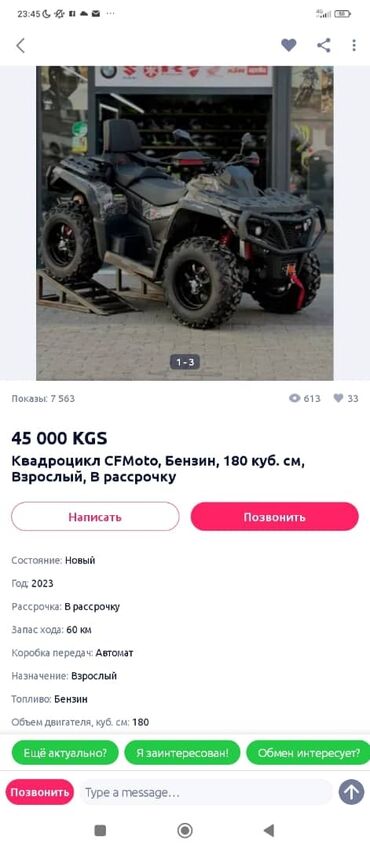 bmw велосипед: Дефлектор воздуховода BMW 2024 г., Новый, Аналог, Китай
