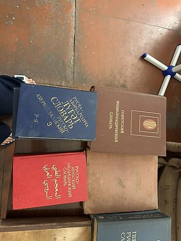 Ensiklopediyalar: Köhnə və nadir kitablar toplusu Məzmun: - Dilçilik və tədris — 3