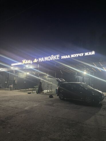 рекламные баннеры бишкек: | Вывески, Дорожние указатели, Паучки, | Разработка дизайна, Демонтаж, Снятие размеров