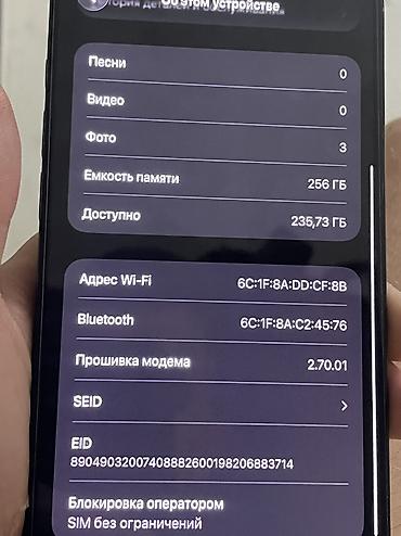 iphone 6 16: IPhone 16 Pro Max, Новый, 256 ГБ, Black Titanium, Чехол, 91 % — 8