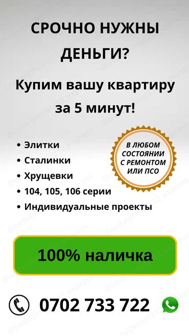 дом в деревне: 1 комната, 35 м²