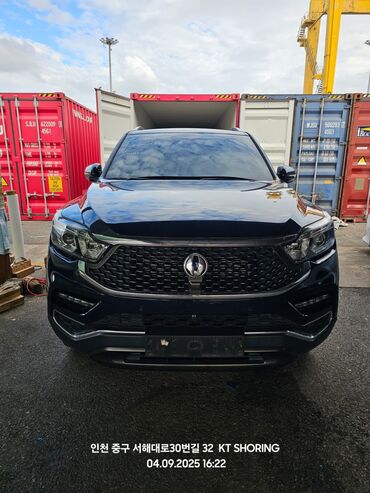 запчасти ssangyong actyon: Ssangyong Rexton: 2020 г., 2.2 л, Автомат, Дизель, Жол тандабас