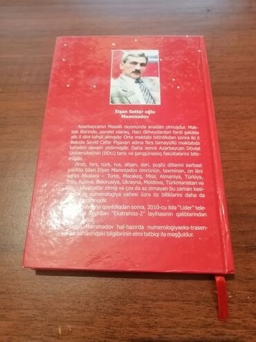 Bədii ədəbiyyat: Salam aleykum Məhsul: Kitab - "Niyyət" Müəllif: Elşən Məmmədov (Elşən — 2