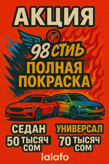 хендай солярис бишкек цена: Рихтовка, сварка, покраска, Шумоизоляция, без выезда