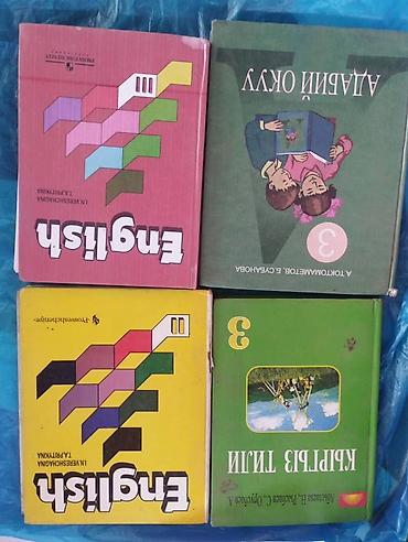 solutions elementary: Цена договорная Подборка школьных учебников для начальной и средней — 5