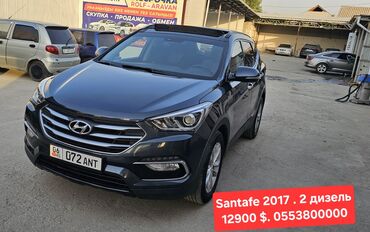 продам срочно машину: Hyundai Santa Fe: 2017 г., 2 л, Автомат, Дизель, Вэн/Минивэн