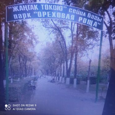 продажа 3 ком квартиры в караколе: 3 комнаты, 58 м², 104 серия, 1 этаж, Старый ремонт