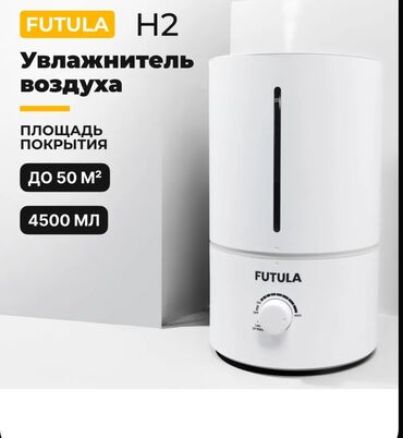 купить емкость для воды 2000 л бу: Үй жана бакча үчүн ыңгайлуулуктар, Өзү алып кетүү, Акылуу жеткирүү