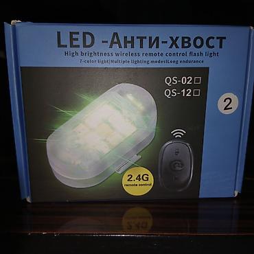 rgb led: LED «Анти‑хвост» — беспроводной световой маячок с пультом ДУ 2.4G — 2