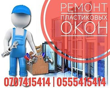 Терезе: Оңдоо, Баруу акылуу