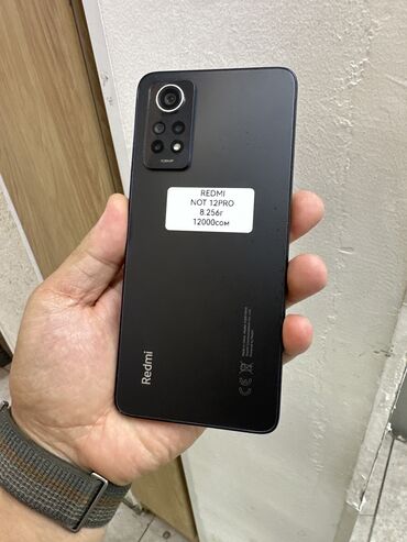 компьютер core i3: Redmi, Redmi Note 12R Pro, Б/у, 256 ГБ, 2 SIM