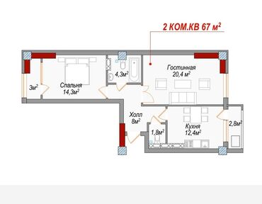 Продажа квартир: 2 комнаты, 67 м², Элитка, 10 этаж, ПСО (под самоотделку)