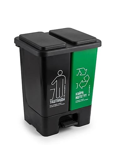 сортир: 🆕 Таштандыны бөлүп чогултуу эми оңой! ♻️ 2 бөлүмдүү сортировкалоочу — 6