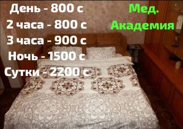 суточные квартиры алматы: 1 бөлмө, Алдын ала ээлөө, Тиричилик техникасы, Интернет, Wi-Fi