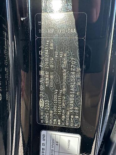 Kia: Kia Carnival: 2020 г., 2.2 л, Автомат, Дизель, Минивэн — 23