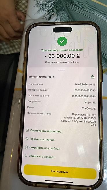 Железобетонные кольца и плиты перекрытия для колодцев Предлагаются