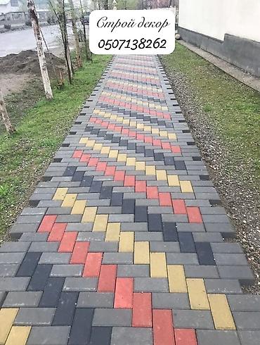 Тротуарная плитка: Тротуарная плитка и брусчатка — изготовление и укладка. - — 1