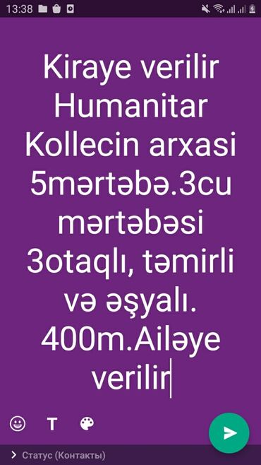 телефон fly energie 3 в Азербайджан | FLY: 56 м², 3 комнаты, | Газ, Телефон