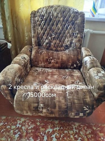 красивые вещи: СРОЧНО продаю б/у посуду, банки, одежду, обувь, мебель от 500 сом — 6