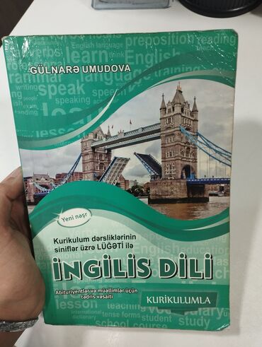 CD, DVD disklər və kassetlər: Məhsul: “İngilis Dili – Kurikulumla” (Gülnarə Umudova) - Yeni nəşr -