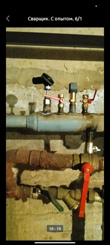 Сварка: Сварка | Решетки на окна — 3