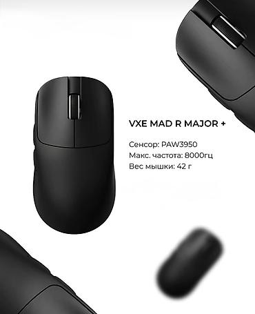 Компьютерные мышки: Игровая мышь ATACK SHARK R3 - Сенсор PixArt PAW3395: высокая точность — 27