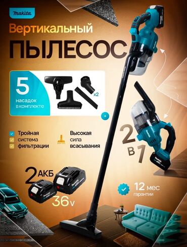 купить стиральную машину автомат: Чаң соргуч, Вертикалдык, Кургак, Контейнер