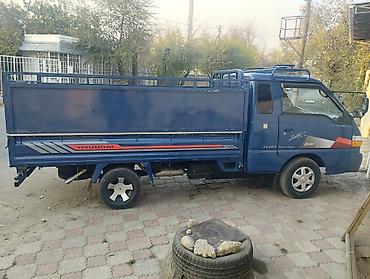 портер 2 автомат коробка: Hyundai Porter: 2001 г., Механика, Дизель — 1