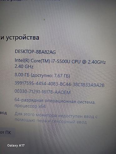 macbook pro 17: HP noutbuk – 17.3" ekranlı model Texniki xüsusiyyətlər: - Prosessor — 4