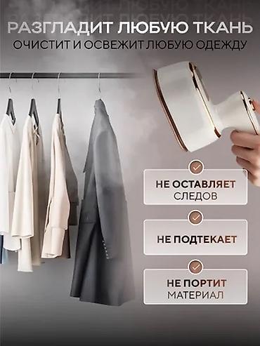 жумш: Буу менен жумшарткыч Polaris, Вертикалдык, Авто өчүрүү, Өзүн-өзү тазалоо, Тамчылатууга каршы система — 10