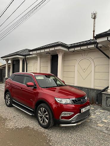 Geely: Geely Atlas: 2020 г., 1.8 л, Автомат, Бензин, Кроссовер — 5