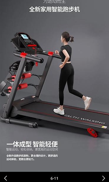 Беговые дорожки: Продаю беговые дорожки для дома и зала. Отличное состояние, компактные — 7