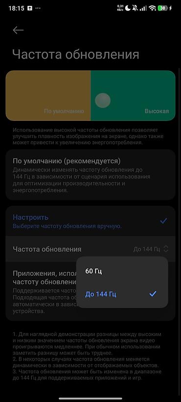 англисче кыргызча которуу фото: Xiaomi, 13T, Колдонулган, 256 ГБ, түсү - Кара, 2 SIM — 8