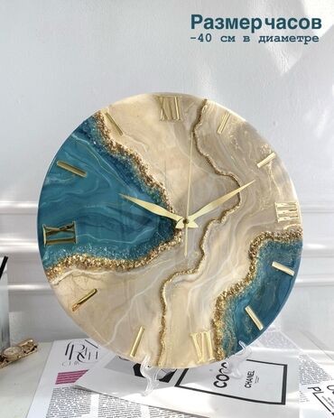 Часы для дома: ✨ Авторские изделия из эпоксидной смолы ✨ Создаём на заказ: часы — 3